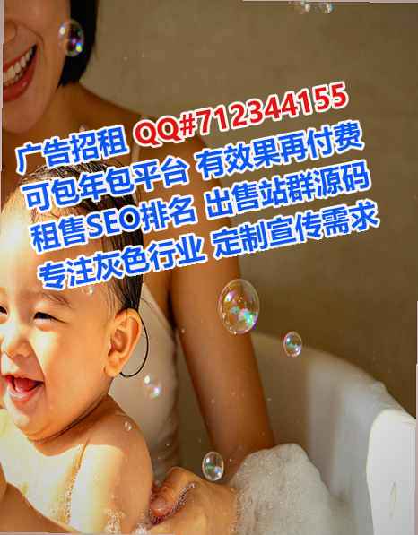 武陵源试管婴儿广告策划工作室